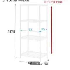 ニトリ/スチールラックCUSTOM/3段/ホワイト　　　の画像