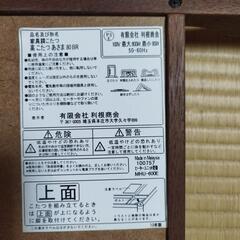 ♥ダイニングコタツ椅子２脚テーブルの画像