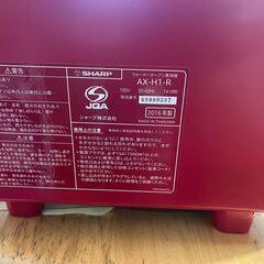 シャープ　ヘルシオ グリエ AX-H1-Rの画像