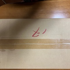 【新品】ktc製　工具箱の画像