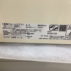 MITSUBISHI   三菱　ルームエアコン　SRK56TX2-W   2020年製   18畳の画像