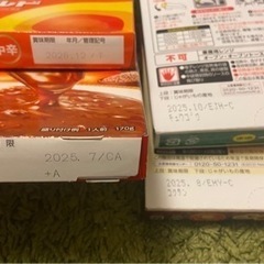 レトルト食品4個+ジンサワー2缶の画像