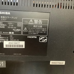 ジャンク品テレビの画像