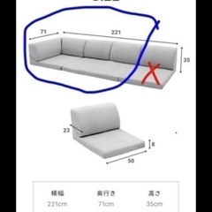 ローソファー(取引先決まりましたの画像