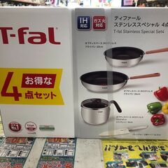 T-fal ティファール ステンレススペシャル 4点セット IH...