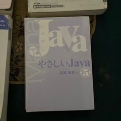 基本情報　午前、午後　テキスト　