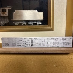 【値下げ
】D51型蒸気機関車　壁掛けの画像