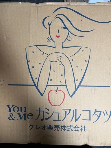 （取引者決定致しました）未使用品コタツ