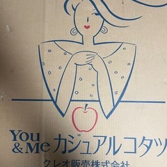 （取引者決定致しました）未使用品コタツ