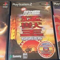 懐かしいPS2ソフトまとめ売り!!