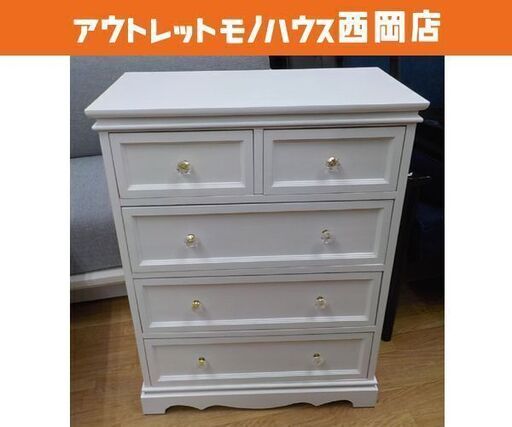 4段チェスト 幅60cm ホワイト クリスタル取っ手 引き出し5杯 軽量 コンパクト アンティーク風 シャビー調　西岡店