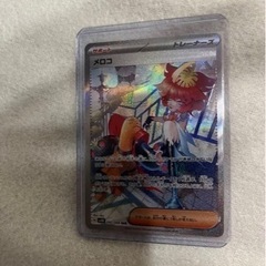 ポケモンカードゲーム トレーディングカード