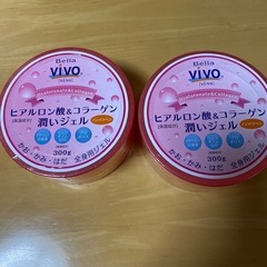 【お値下げ】ヒアルロン酸&コラーゲン潤いジェル2個セット！