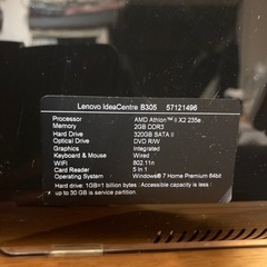 一体型パソコンとデスク、チェアー3点セットの画像