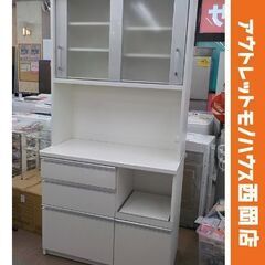 レンジボード 白エナメル 幅100㎝ キッチンボード 食器棚 鏡面加工 ガラス扉 ホワイト　西岡店