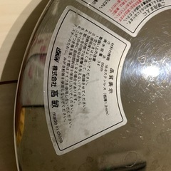 IH対応 
圧力鍋 3リットルの画像