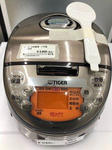 ★ジモティ割あり★ タイガー　TIGER 炊飯器 JKO-G550 3合炊き 17年製 動作確認／クリーニング済み SJ8299