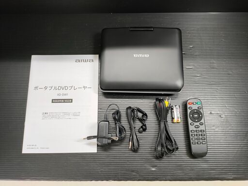 ポータブルDVDプレーヤー　aiwa　アイワ　XD-DW1　2020年製