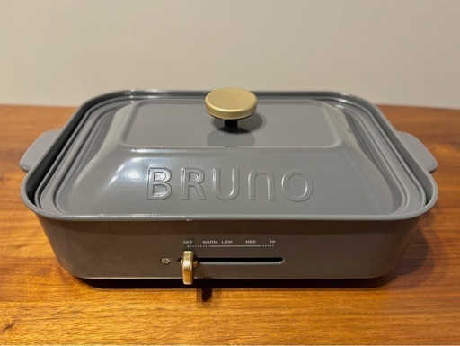 【お取引決まりました】ブルーノ ホットプレート チャコールグレー