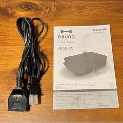 【お取引決まりました】ブルーノ ホットプレート チャコールグレーの画像