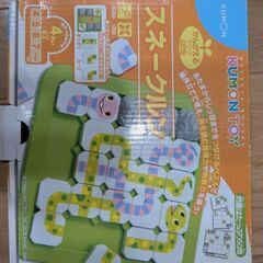公文　くもん　知育玩具　スネークルン