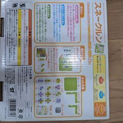 公文　くもん　知育玩具　スネークルンの画像