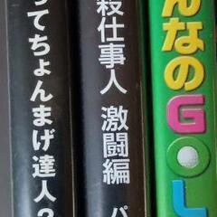 懐かしいPS2ソフトまとめ売り！
