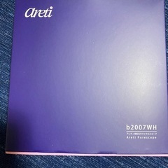 アレティの毛穴吸引器(カメラ付き)