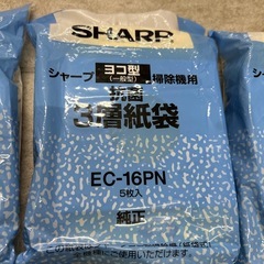 シャープ　掃除機用紙パック　まとめ売り　　の画像