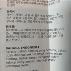 IKEA壁掛けフックの画像