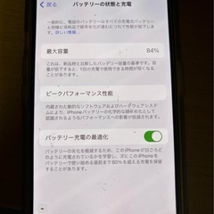 Apple iPhone 13 ピンク 本体　128GB 超美品　SIMフリーの画像