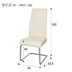 【半額以下】ニトリ Nシールド ダイニングチェア4脚セットの画像