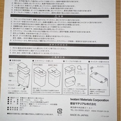 ENOTSサイドワゴンの画像