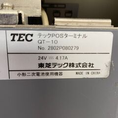 【TEC】 東芝テック 電子レジスター  POSレジ ドロワー TEC QT-10 店舗用品 J0744