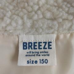 ベスト　150　白　BREEZE　ブリーズの画像