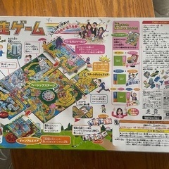 人生ゲーム　ボードゲームの画像