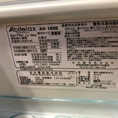【引取希望足立区】Abitelax 冷蔵庫 AR-100E 2016年製の画像