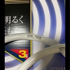 蛍光ランプ　27ワット　2本の画像