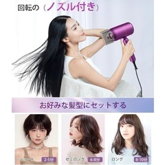 ✨新品✨ドライヤー　1500W 高風速　大風量　の画像