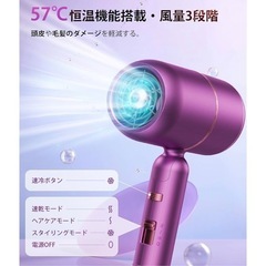 ✨新品✨ドライヤー　1500W 高風速　大風量　の画像