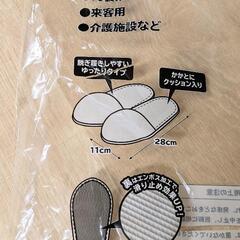 <取引中>9足未使用使い捨てスリッパの画像