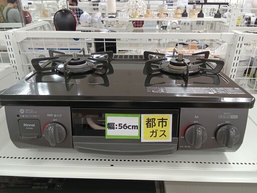 ★ジモティ割あり★ Rinnai ガステーブル CH35BKL 都市ガス 22年製 動作確認／クリーニング済み TC6833