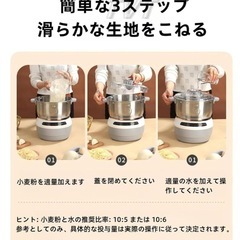 パンこね機 家庭用パンニーダー 5L 生地こね・発酵 ステンレスポット お菓子作りの画像