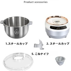 パンこね機 家庭用パンニーダー 5L 生地こね・発酵 ステンレスポット お菓子作りの画像
