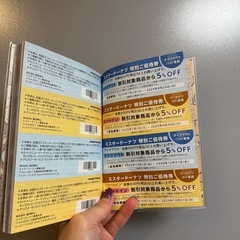 ポケモン スケジュール帳(ミスド福袋2025特典) ドーナツ割引券付きの画像