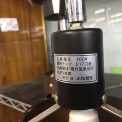 【リサイクルショップどりーむ鹿大前店】No.228　オシャレな照明♪の画像