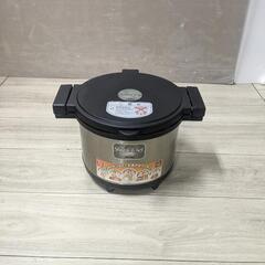 THERMOS 真空保温調理器シャトルシェフ ブラック KPY-...