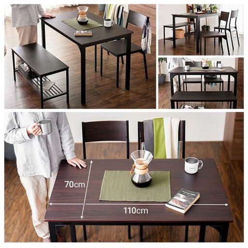 MODERN DECO ４人掛けダイニングテーブルセット（ブラウン/ブラック）箱入り未使用品・組立必要