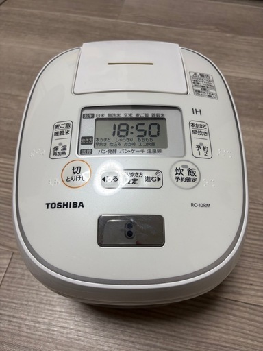 〖決まりました 〗東芝IHジャー炊飯器