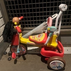 アンパンマン　子ども用自転車　三輪自転車　譲ります